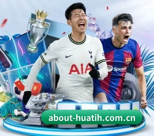 about-huatih.com.cn的故事 - 体育资讯内容服务（hth）