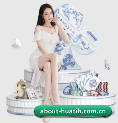 about-huatih.com.cn的故事 - 体育资讯内容服务（hth）